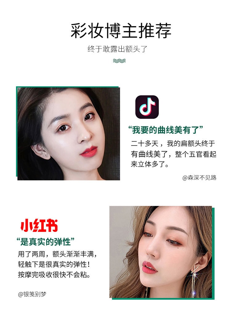 【中国直邮】斐丽 面部丰盈精华液 3ml*8 