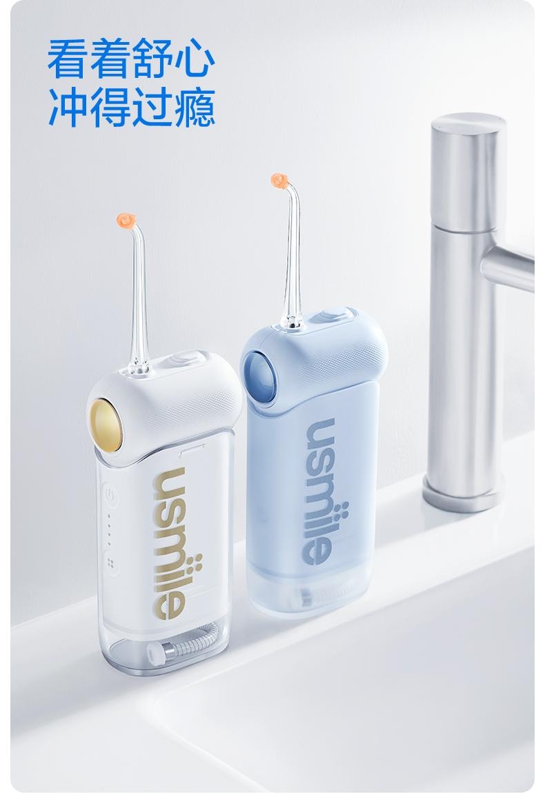 【美國直郵】 USMILE笑容加 沖牙器C10藍色便攜式水牙線 1支裝