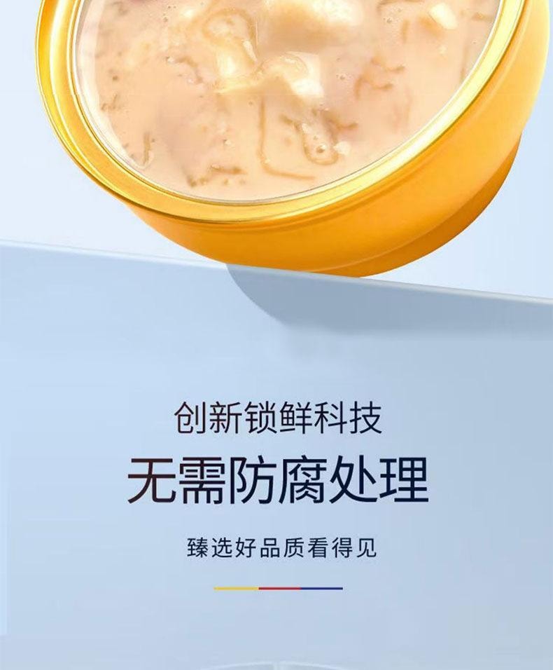  亳旭堂 山药百合燕窝粥 160g (开罐即食营养代餐方便速食免煮粥)