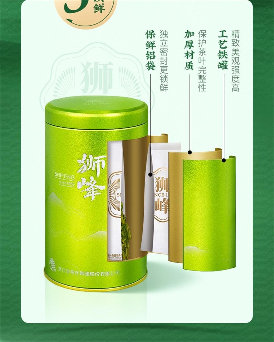【中国直邮】 狮峰茶叶 新茶上市 明前特级龙井50g/罐 正宗春茶 (特邀请您品茶)