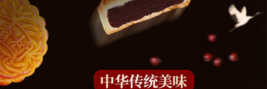 【全美超低價】稻香村 京式玫瑰月餅 罐裝 400g