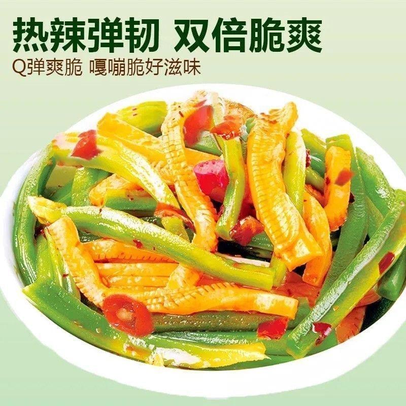 口水娃 【店庆大促】贡菜魔芋爽 香辣味  酸辣味 魔芋贡菜素毛肚 混合装15g*8袋