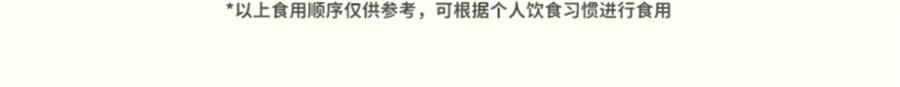 爷爷的农场 有机多谷物胚芽米大米营养米 宝宝婴幼儿辅食280g/盒