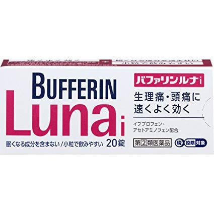 【日本直邮】LION狮王Bufferin Lunai 生理痛头疼解热止痛药 20片