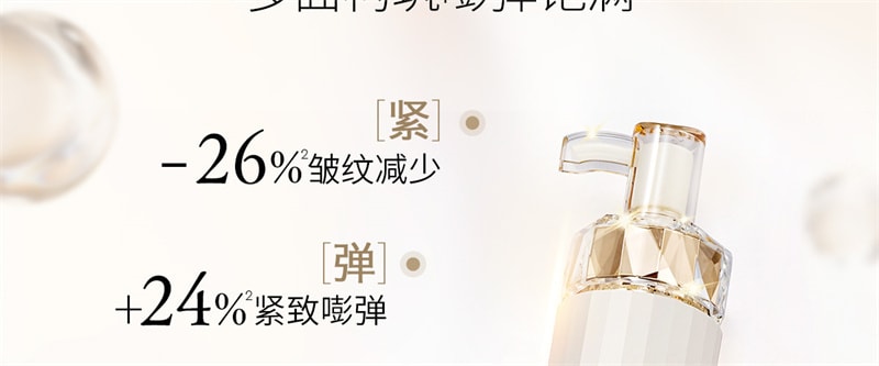 【中国直邮】澳洲 cemoy.白金水乳套装 保湿补水提亮淡纹抗初老氧化紧致护肤品 2件装