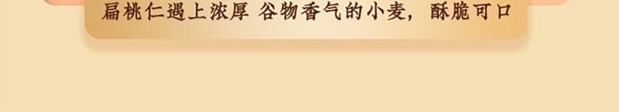悠享时 缤盈什锦曲奇礼盒 8味32枚 300g【高颜值曲奇礼盒】