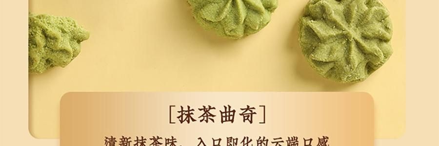 悠享时 缤盈什锦曲奇礼盒 8味32枚 300g【高颜值曲奇礼盒】