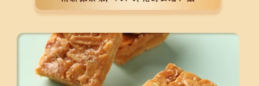 悠享时 缤盈什锦曲奇礼盒 8味32枚 300g【高颜值曲奇礼盒】