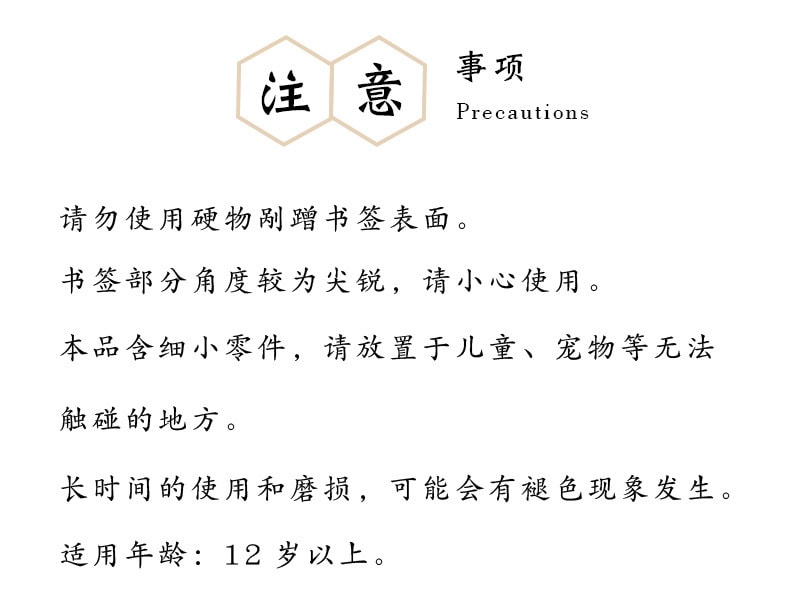 親太太 中國風創意書籤鏤空葉脈黃銅書籤紀念品金屬書籤 楓葉