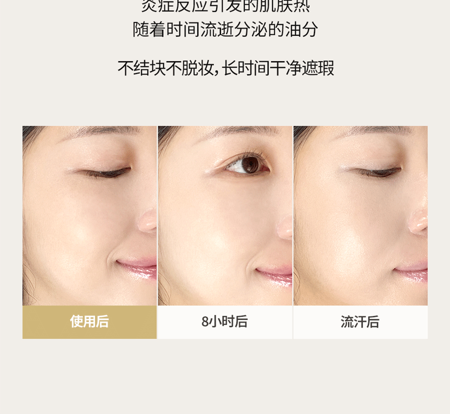  韩国 BOM 轻柔遮瑕膏 水润遮瑕 隐秘毛孔 不卡纹 焕亮肌肤 21# 自然白5.5g