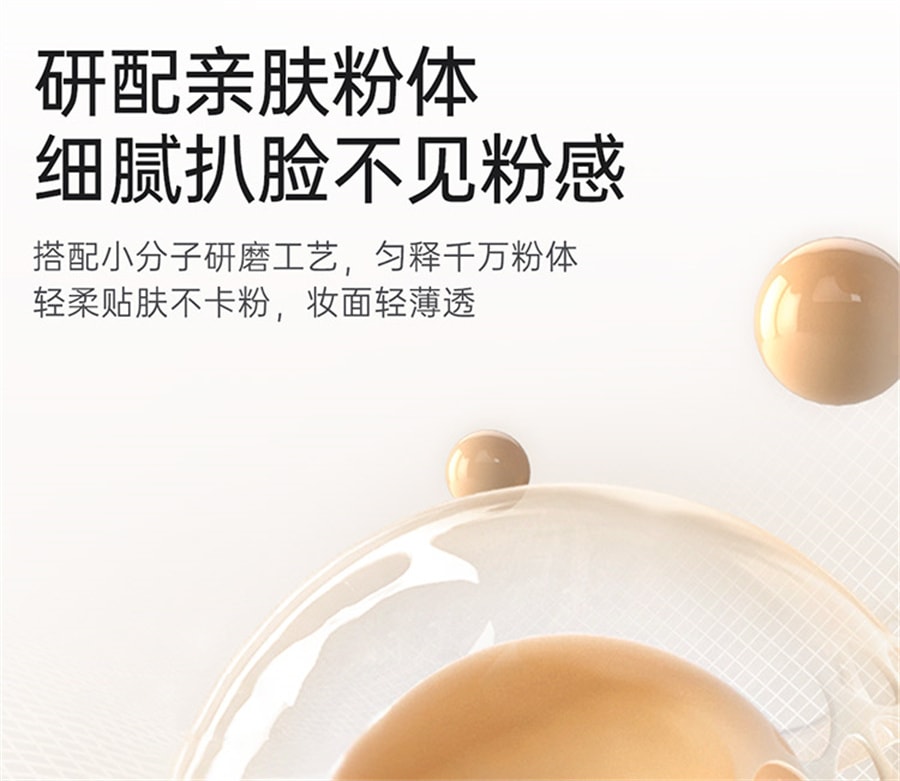 【中国直邮】袋鼠妈妈 燕窝气垫cc霜准孕妇专用遮瑕亮白bb霜粉底素颜霜孕期彩妆 水润版N02适合自然肤色 13.5g