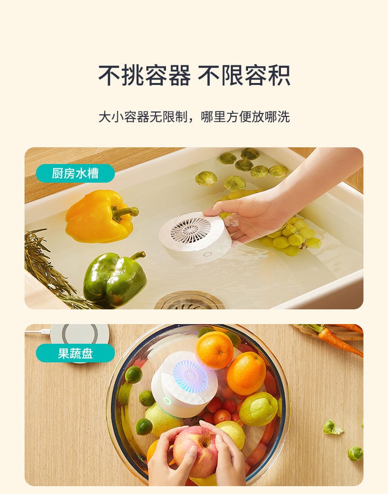 【中國直郵】EraClean世淨 蔬果清洗機 去農藥殘留淨化器 家用神器 自動消毒洗菜機 GFC01