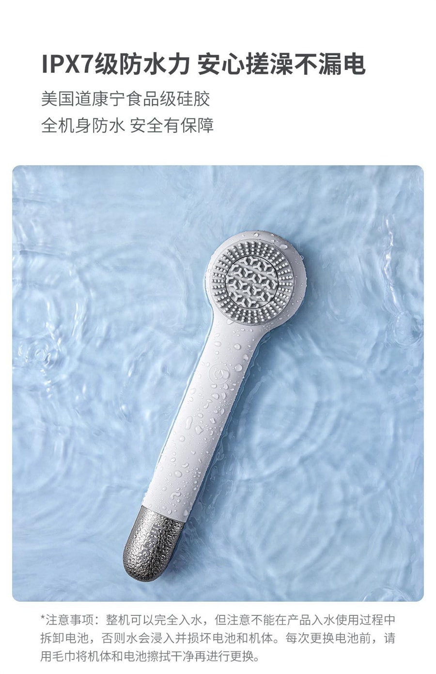 【中国直邮】inFace  沐浴美肤仪按摩放松spa沐浴仪双向旋转刷头  灰色