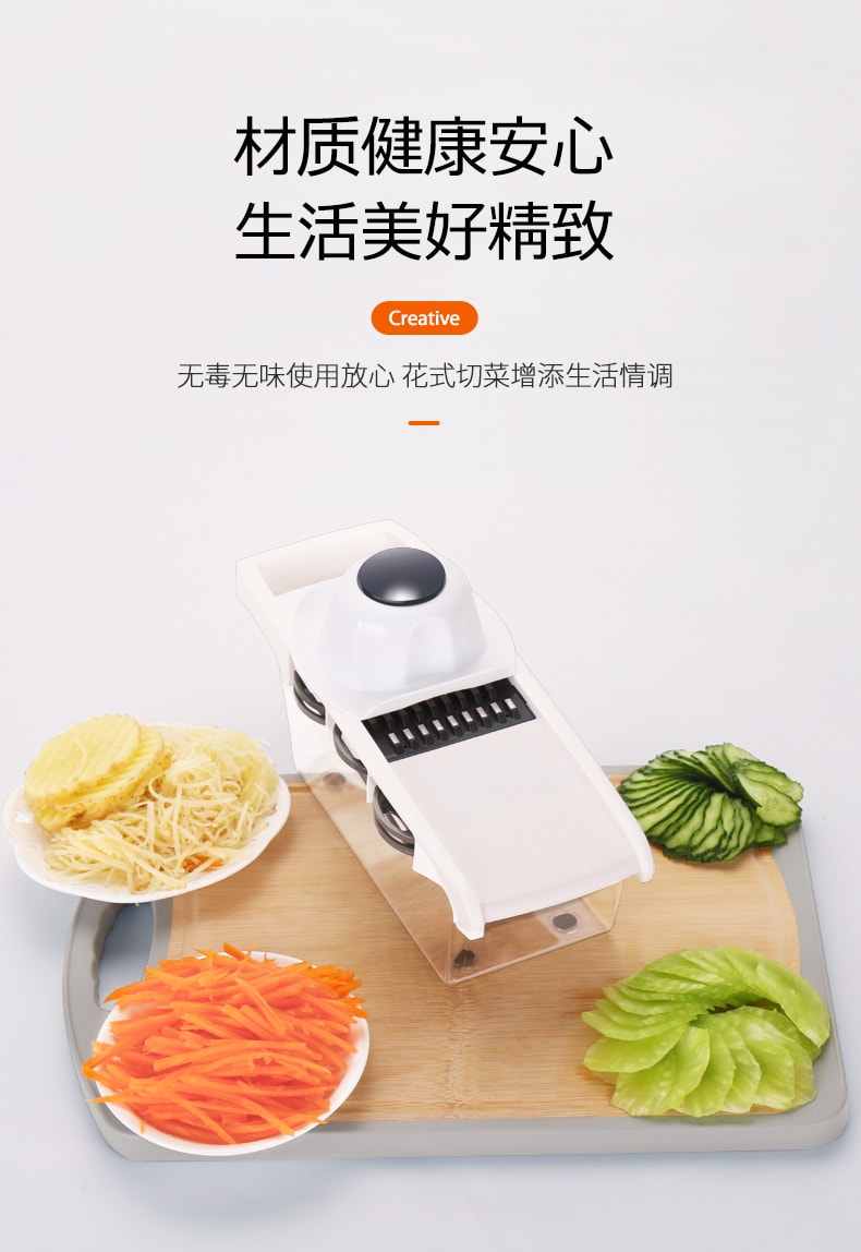 【中国直邮】九阳切菜神器家用厨房多功能0386   四合一切菜器