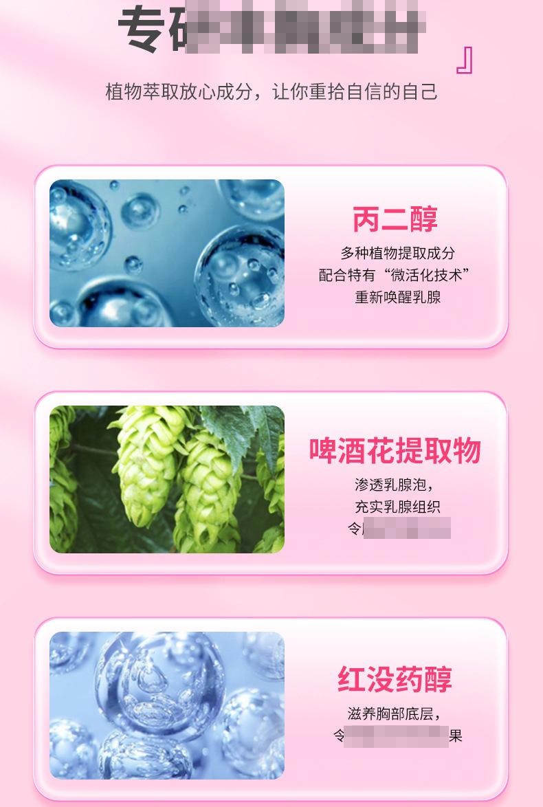【中國直郵】 川井 美乳霜美容院胸部按摩膏養護胸部按摩膏100g