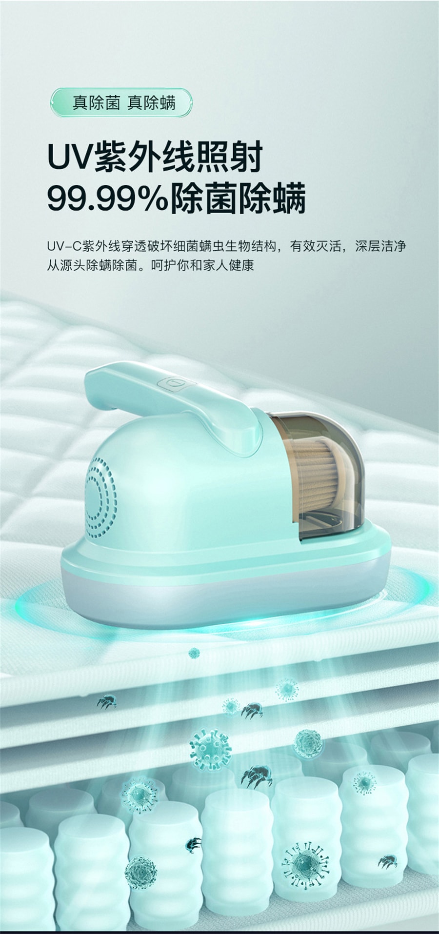 【中国直邮】现代 家用无线除螨仪紫外线杀菌机床上去螨虫神器床铺手持吸尘器  粉红色