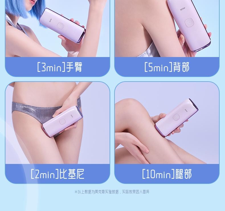 【中国直邮】 奥克斯 冰点蓝宝石脱毛仪器家用无痛全身私处唇 奶油白1个装