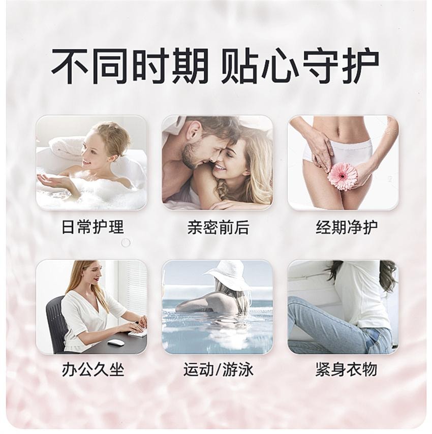 【中国直邮】 日本 Intima 私密处女生护理液 私密护理经典组合(蔓越莓活性护理液200ml+敏感专研护理液200ml)