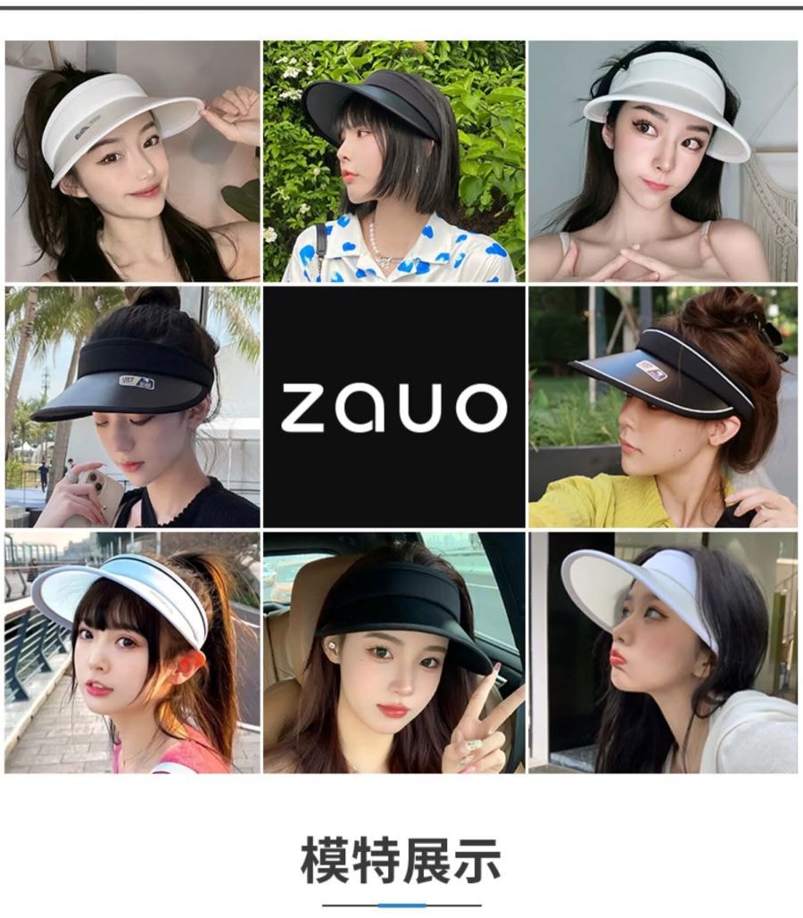 【明星爆款】ZAUO 防曬帽 夏季出行防紫外線 空頂遮陽帽 經典款黑色 UPF50+