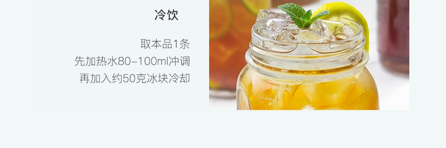 【特惠】泰國拉廊茶 三合一檸檬冰橘泰式茶 130g