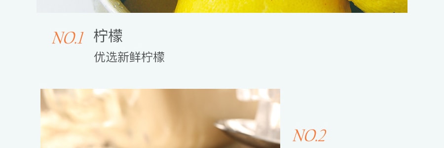 【特惠】泰国拉廊茶 三合一柠檬冰橘泰式茶 130g