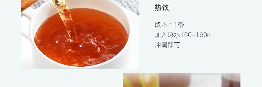 【特惠】泰國拉廊茶 三合一檸檬冰橘泰式茶 130g