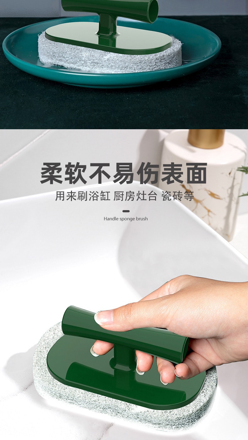 【中国直邮】北欧欧慕带手柄浴缸清洁刷子    颜色随机2个
