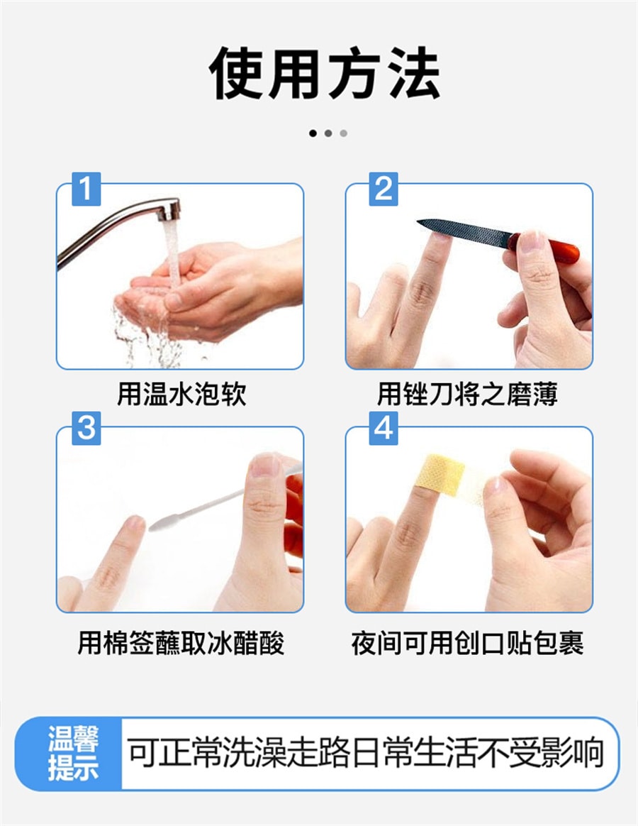 【中国直邮】欧诺康 30%冰醋酸溶液涂剂抗菌剂外用泡脚稀释溶液冰乙酸消毒 100ml/盒
