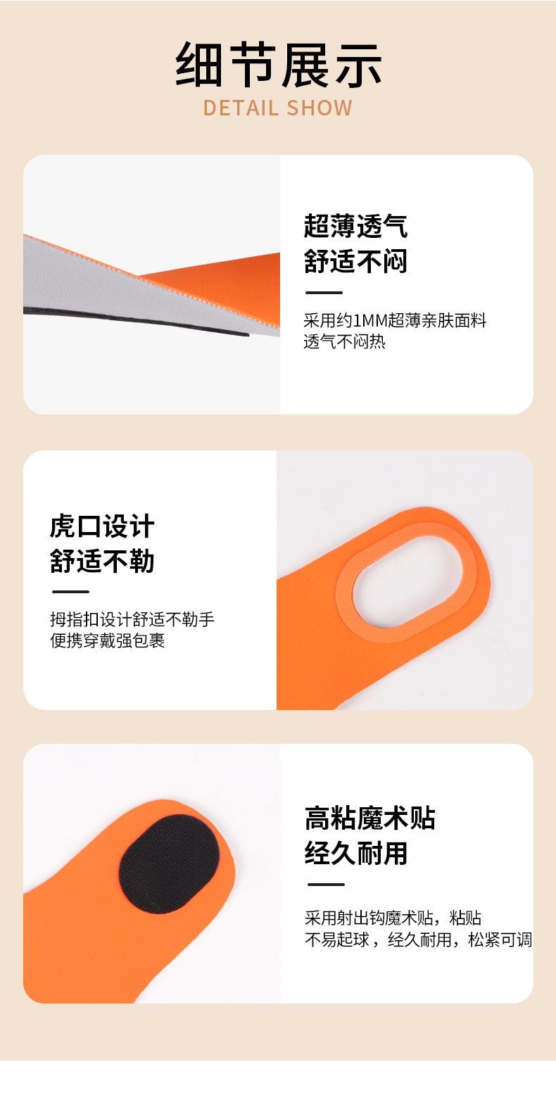 FOXTAIL 腱鞘关节固定腕带 扭伤手腕腱鞘护腕 男女薄款 运动健身 鼠标 护手套 - 1 件