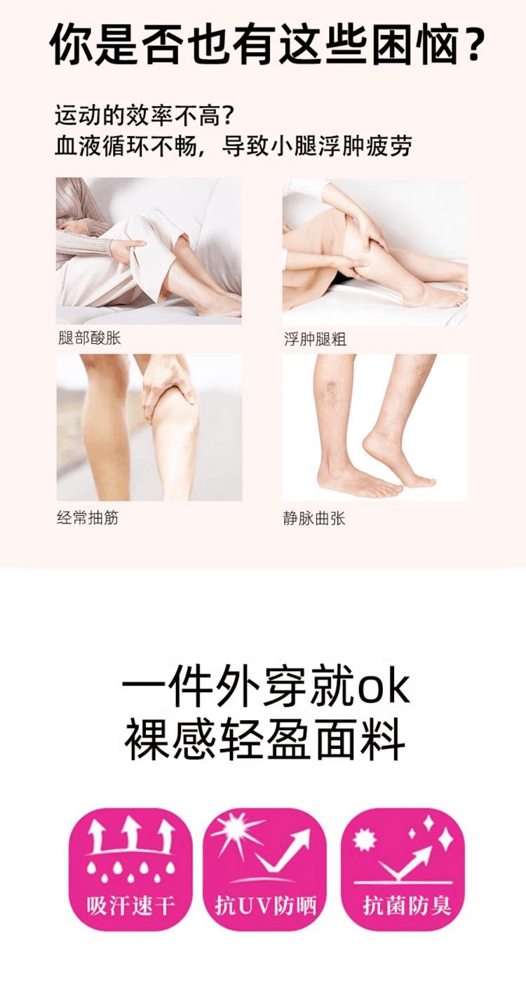【日本直郵】Slim Walk絲翎 防曬美腿提臀運動打底褲 M-L