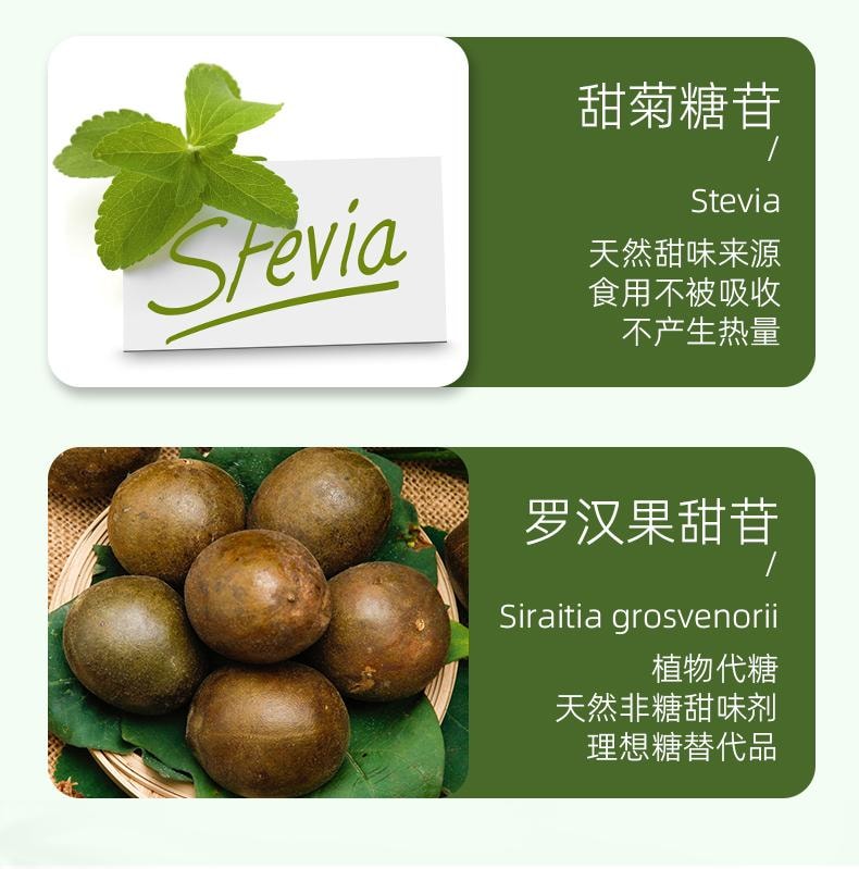  安琪 【三大健康糖混合配方】百鑽 零卡糖 代糖無蔗糖0卡0脂赤藻醣醇甜菊糖搭羅漢果優於木糖醇糖 200g/袋 甜點早餐家用炒菜煲湯調味品【自然代糖 健康無負擔】