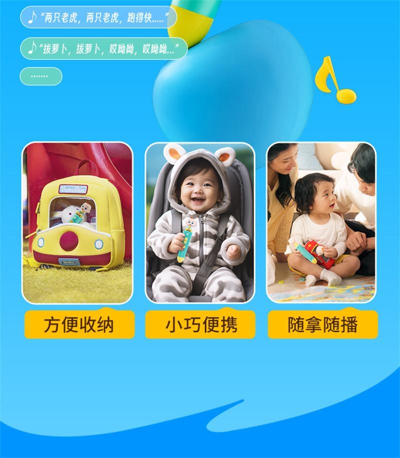 【中国直邮】 宝宝巴士 宝贝赳赳JoJo点读笔1-2岁儿童早教启蒙学习机益智玩具 1支