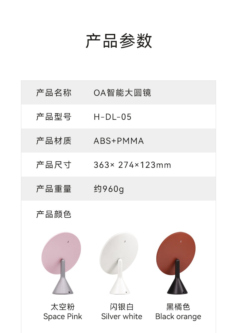 【中國直郵】MUID led燈化妝鏡 日光智慧大圓鏡專業美容桌面補光鏡子 黑橘色款