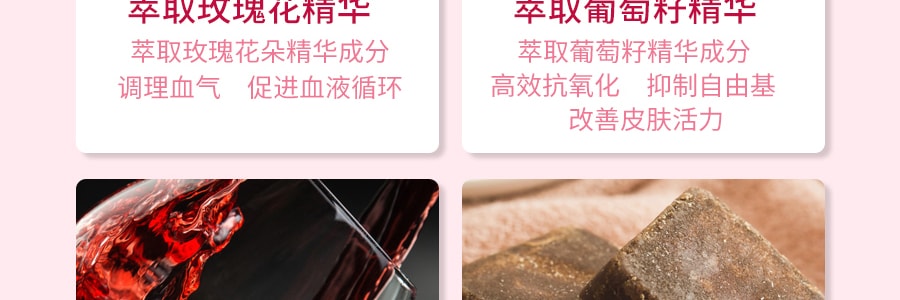 台湾EJIA纤Q 冲泡式紅豆水 莓果多酚祛湿气 葡萄籽抗氧化 低糖低卡 玫瑰風味 30包入