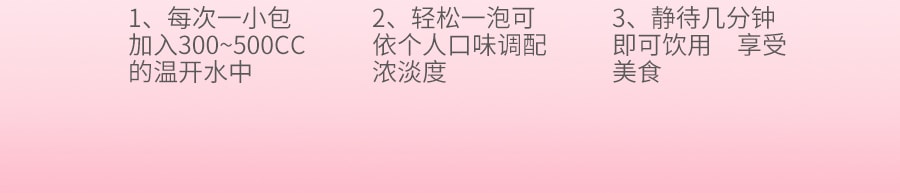 台灣EJIA纖Q 沖泡式紅豆水 莓果多酚祛濕氣 葡萄籽抗氧化 低糖低卡 玫瑰風味 30包入