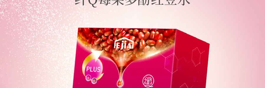 台灣EJIA纖Q 沖泡式紅豆水 莓果多酚祛濕氣 葡萄籽抗氧化 低糖低卡 玫瑰風味 30包入