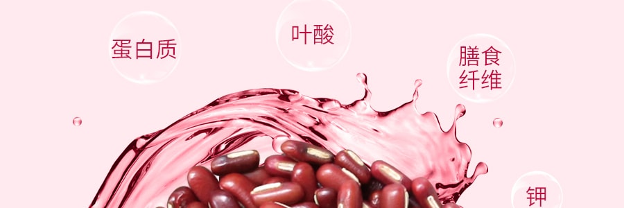 台湾EJIA纤Q 冲泡式紅豆水 莓果多酚祛湿气 葡萄籽抗氧化 低糖低卡 玫瑰風味 30包入