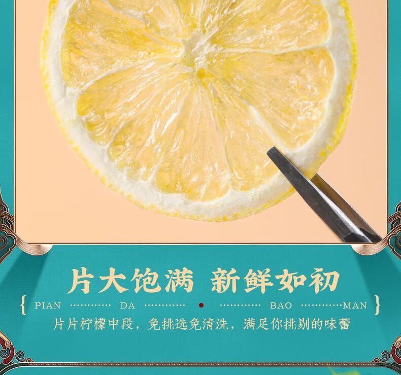 【中国直邮】  福茗源 茶叶花果茶 冻干柠檬片泡水蜂蜜柠檬茶大片独立小包装袋装250g