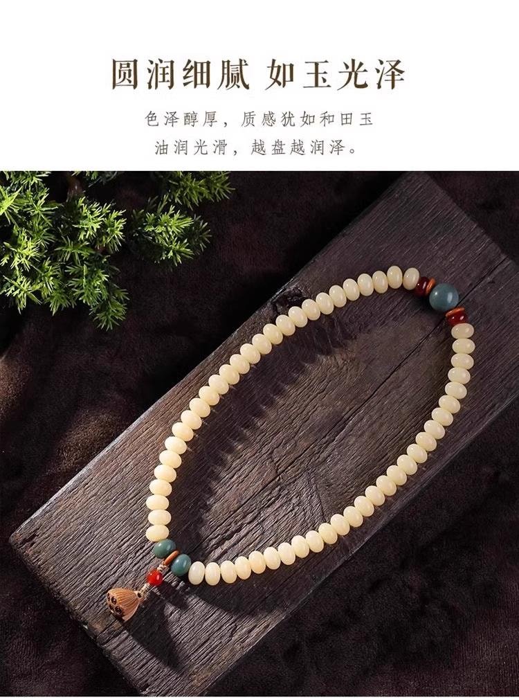 万比邻精选 白玉菩提手串 算盘珠真奶豆菩提子 莲蓬双圈文玩手链【转运守护】