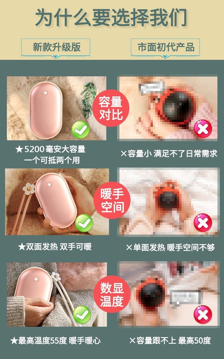 【中国直邮】南极人USB暖手宝充电宝二合一随身迷电暖宝 粉色