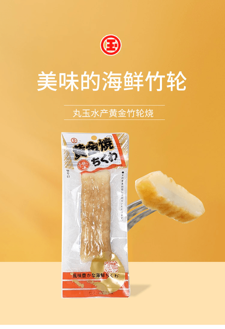 楽天市場】百年ちくわ（焼）2本 かまぼこ 蒲鉾 小田原 箱根 お