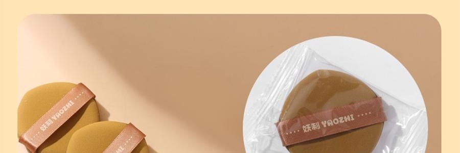 妖制 疯狂蛋黄派粉扑 气垫粉底液专用 干湿两用化妆海绵粉扑 10枚装