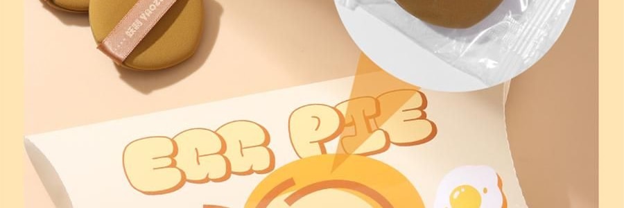 妖制 疯狂蛋黄派粉扑 气垫粉底液专用 干湿两用化妆海绵粉扑 10枚装