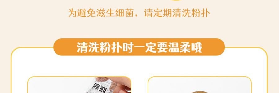 妖制 疯狂蛋黄派粉扑 气垫粉底液专用 干湿两用化妆海绵粉扑 10枚装