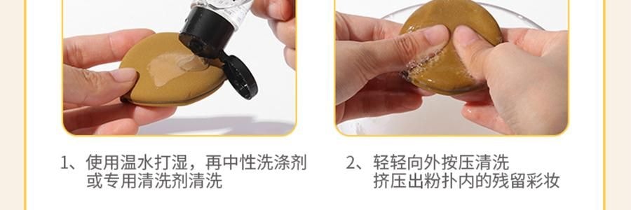 妖制 疯狂蛋黄派粉扑 气垫粉底液专用 干湿两用化妆海绵粉扑 10枚装