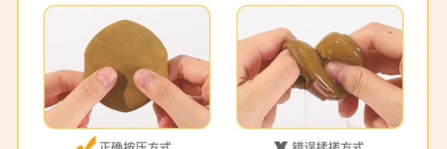 妖制 疯狂蛋黄派粉扑 气垫粉底液专用 干湿两用化妆海绵粉扑 10枚装