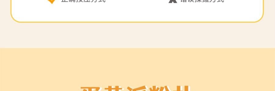 妖制 疯狂蛋黄派粉扑 气垫粉底液专用 干湿两用化妆海绵粉扑 10枚装