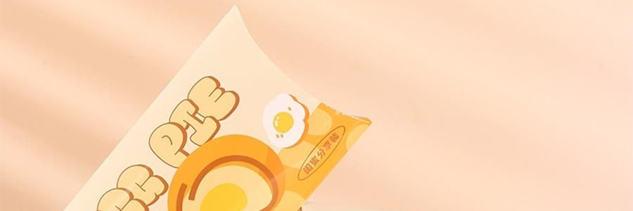 妖制 疯狂蛋黄派粉扑 气垫粉底液专用 干湿两用化妆海绵粉扑 10枚装