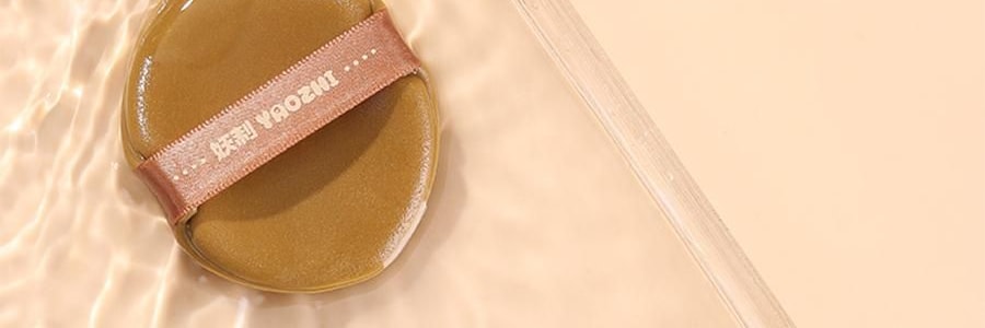 妖制 疯狂蛋黄派粉扑 气垫粉底液专用 干湿两用化妆海绵粉扑 10枚装