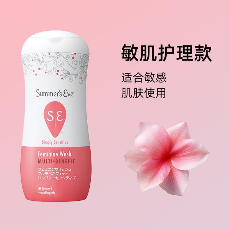 【日本直邮】 日本 Summer's Eve 夏依 女性私处护理液 清洁洗液 洁净私密处 温和止痒 去异味 敏感肌护理款 花香型 237ml